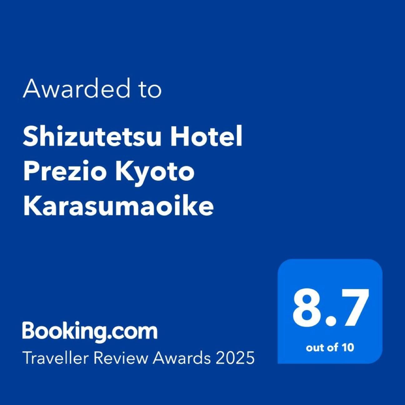 Shizutetsu Hotel Prezio Kyoto Karasumaoike Esterno foto